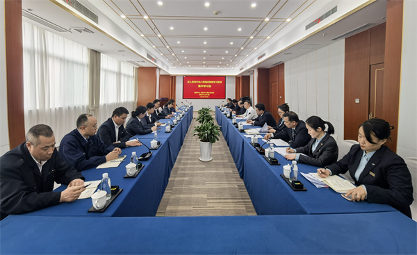 第一议题.jpg 第一议题.jpg